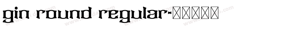 gin round regular字体转换